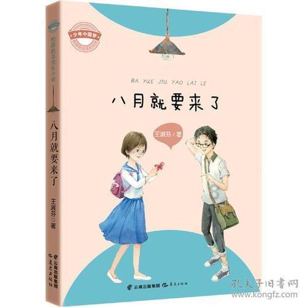 历史文化丨竹石之气