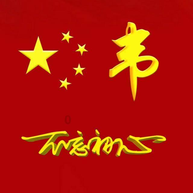 朝中社:朝鲜首次试射新型战略巡航导弹