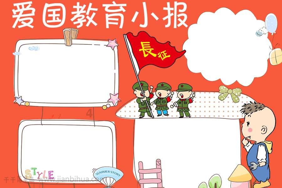 《原神》清洁!大作战活动玩法