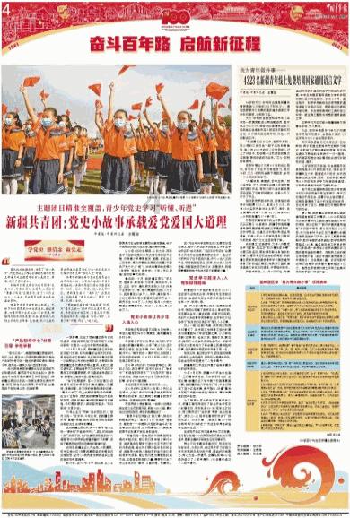 首辆特斯拉赛博越野车抵京!最快周日开启国内巡展